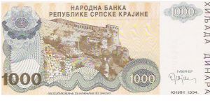 Banknote from Croatia