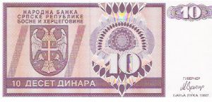 Banknote from Bosnia