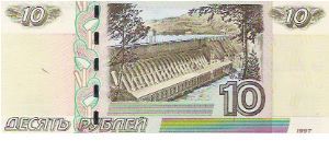 Banknote from Russia