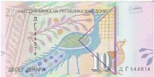 10 DENARI

NEW 2006 Banknote