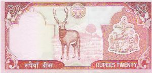 Banknote from Nepal