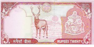 Banknote from Nepal