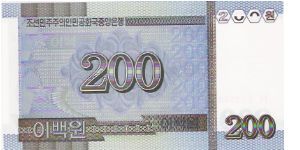 Banknote from Korea - North