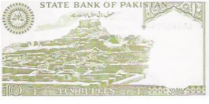 Banknote from Pakistan