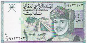 100 BAISA

P # 31 Banknote