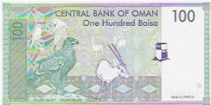 Banknote from Oman