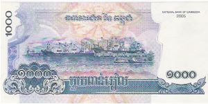 Banknote from Cambodia