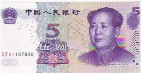 5 YUAN

P # 903 Banknote