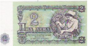 Banknote from Bulgaria