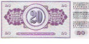 Banknote from Yugoslavia