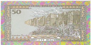 Banknote from Yemen