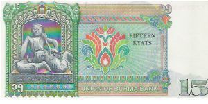 Banknote from Myanmar