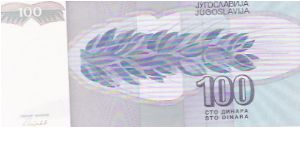 Banknote from Yugoslavia