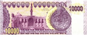 Banknote from Iraq