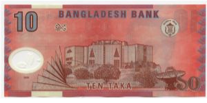 Banknote from Bangladesh