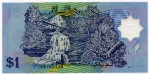 Banknote from Brunei