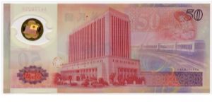 Banknote from Taiwan