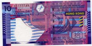 $10

Note has raised ink, 3D design and over 9 security features. Banknote