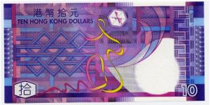 Banknote from Hong Kong