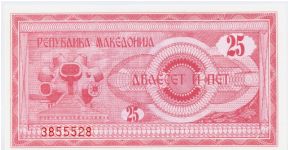 25 Denar Banknote