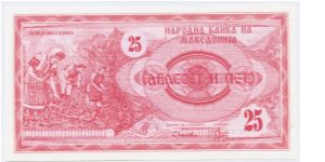 Banknote from Macedonia