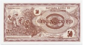 Banknote from Macedonia