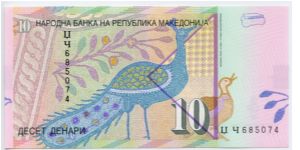 10 Denar Banknote