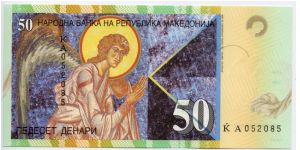 50 Denar Banknote