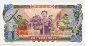 Banknote from Korea - North