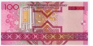 Banknote from Turkmenistan