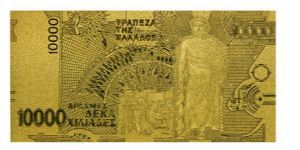 Banknote from Greece