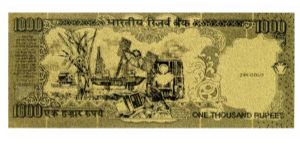 Banknote from India