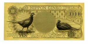 Banknote from Japan