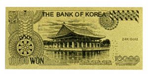 Banknote from Korea - South