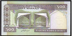 Banknote from Iran