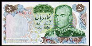 50 Rials
Pk 97 Banknote