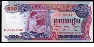 100 Riels__
pk# 15__
Not Issued
 Banknote