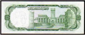 Banknote from Afghanistan