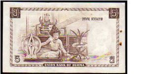 Banknote from Myanmar