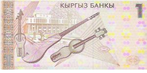 Banknote from Kyrgyzstan