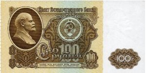 100 Rubles Banknote