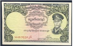 Burma (Myanmar) 1 Kyat 1958 P46. Banknote