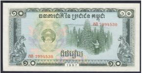 Cambodia 10 Riels 1987 P34. Banknote