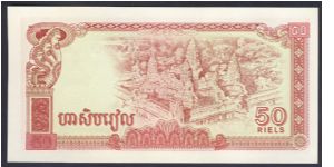 Banknote from Cambodia