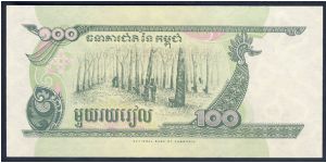 Banknote from Cambodia