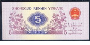 Banknote from China