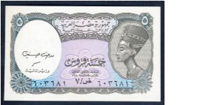 Egypt 5 Piastres 2000 P188. Banknote