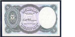 Banknote from Egypt