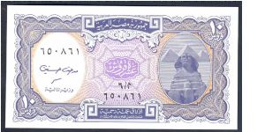 Egypt 10 Piastres 1940 P189. Banknote