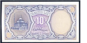 Banknote from Egypt